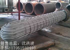 U型管換熱器、浮頭式換熱器