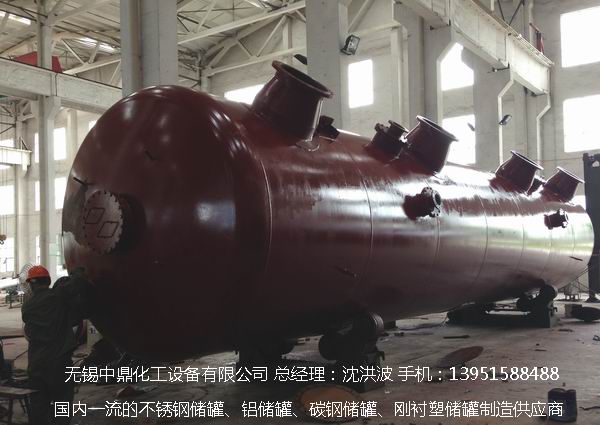 碳鋼儲罐、鋼襯塑儲罐、柴油儲罐、濃硫酸儲罐 