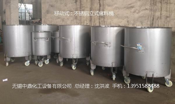 不銹鋼立式儲(chǔ)罐、碳鋼立式儲(chǔ)罐、立式儲(chǔ)罐 