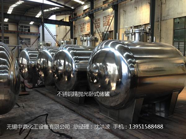 不銹鋼儲(chǔ)罐、不銹鋼臥式儲(chǔ)罐 不銹鋼立式儲(chǔ)罐 