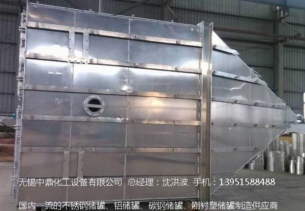 濃硝酸儲罐、鋁儲罐、濃硝酸高位槽、鋁高位槽、濃硝酸計量罐 