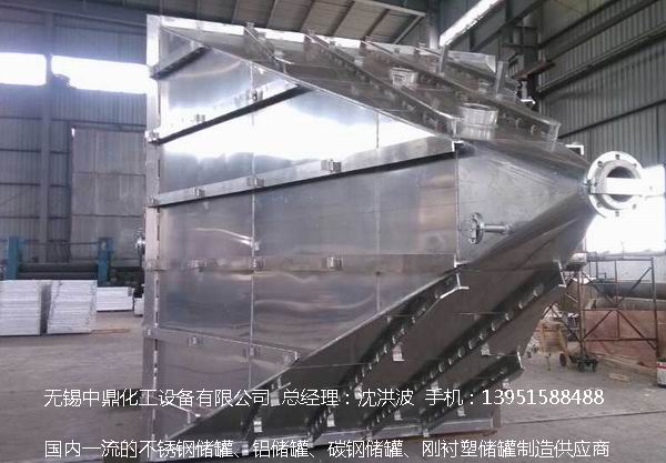 濃硝酸儲罐、鋁儲罐、濃硝酸高位槽、鋁高位槽、濃硝酸計量罐 