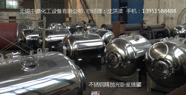 拋光儲罐 GMP藥品儲罐 QS食品儲罐 潔凈罐