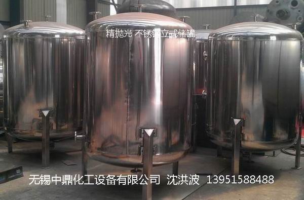拋光儲罐 GMP藥品儲罐 QS食品儲罐 潔凈罐