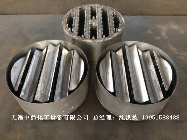 管式分布器、槽式分布器、不銹鋼液體分布器 江蘇中鼎