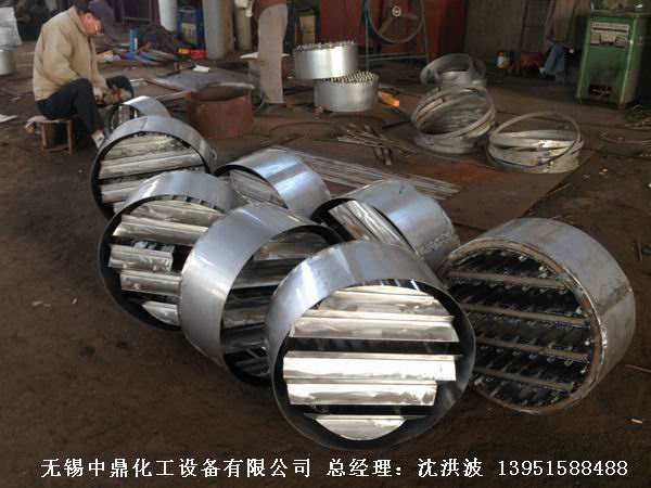 管式分布器、槽式分布器、不銹鋼液體分布器 江蘇中鼎