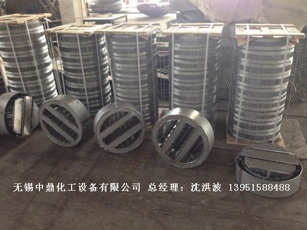 管式分布器、槽式分布器、不銹鋼液體分布器 江蘇中鼎