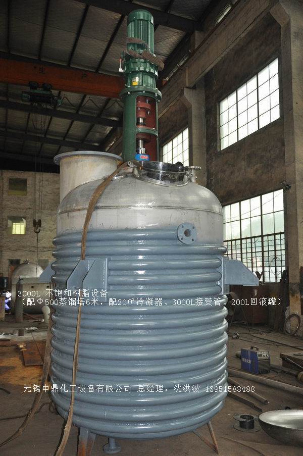 不飽和樹脂反應(yīng)釜、不飽和聚酯反應(yīng)釜 酚醛樹脂反應(yīng)釜 樹脂反應(yīng)釜 