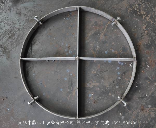 管式分布器、槽式分布器、不銹鋼液體分布器 江蘇中鼎