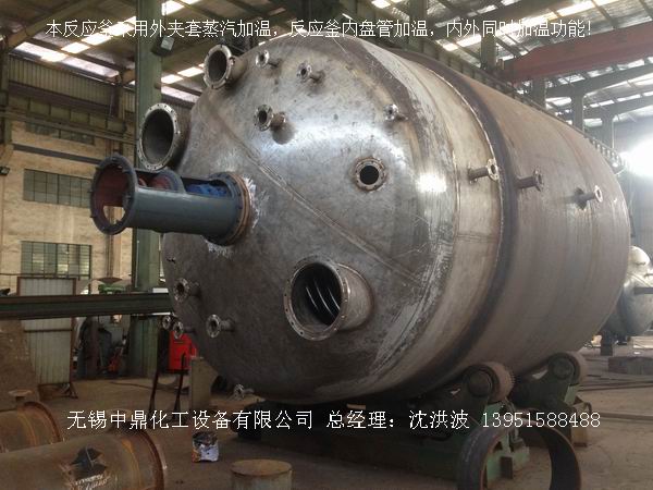 蒸汽加熱反應(yīng)釜、導(dǎo)熱油循環(huán)加熱反應(yīng)釜 