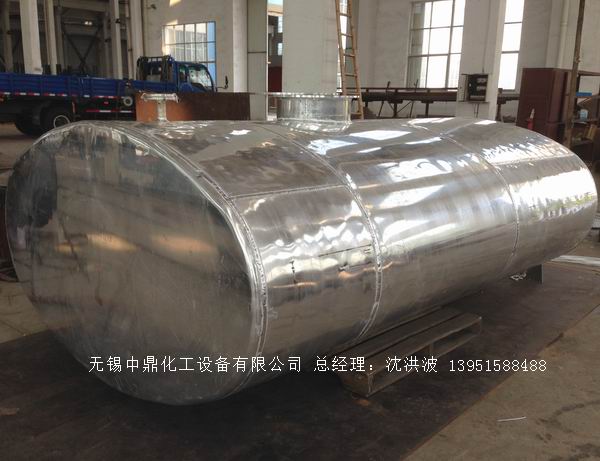 濃硝酸儲罐、鋁儲罐、濃硝酸高位槽、鋁高位槽、濃硝酸計量罐 