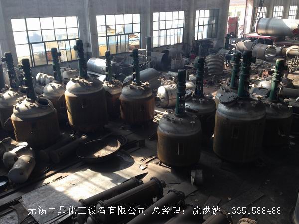 蒸汽加熱反應(yīng)釜、導(dǎo)熱油循環(huán)加熱反應(yīng)釜 