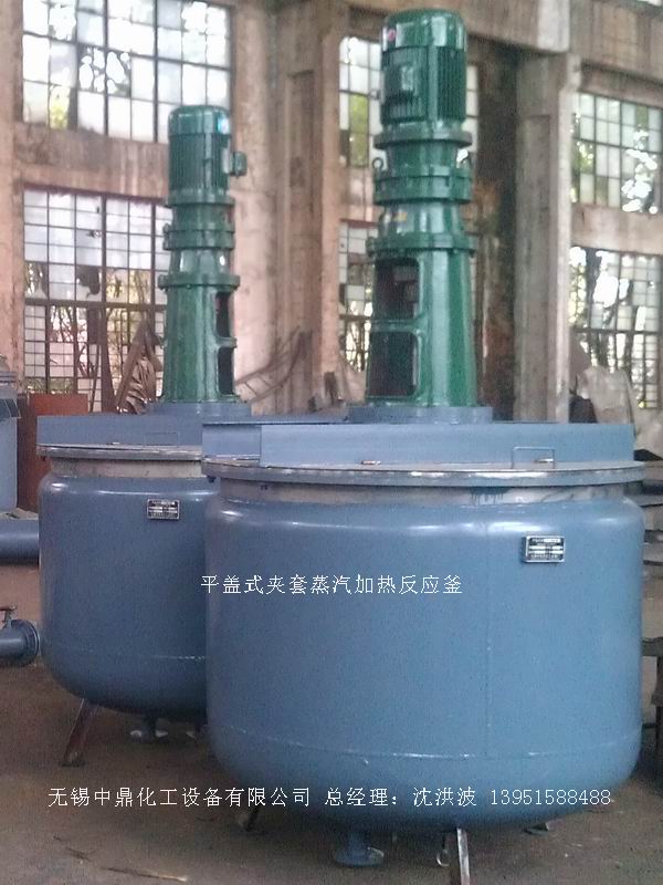 蒸汽加熱反應(yīng)釜、導(dǎo)熱油循環(huán)加熱反應(yīng)釜 