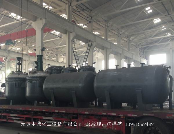 蒸汽加熱反應(yīng)釜、導(dǎo)熱油循環(huán)加熱反應(yīng)釜 