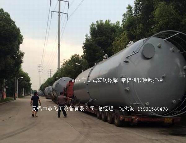 碳鋼儲罐、鋼襯塑儲罐、柴油儲罐、濃硫酸儲罐 