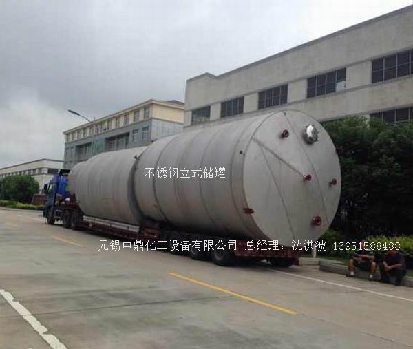 碳鋼儲罐、鋼襯塑儲罐、柴油儲罐、濃硫酸儲罐 