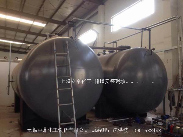 碳鋼儲罐、鋼襯塑儲罐、柴油儲罐、濃硫酸儲罐 