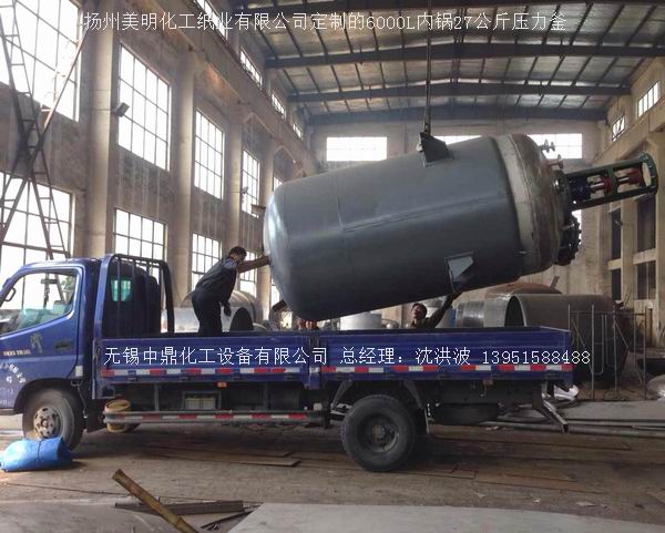 蒸汽加熱反應(yīng)釜、導(dǎo)熱油循環(huán)加熱反應(yīng)釜 