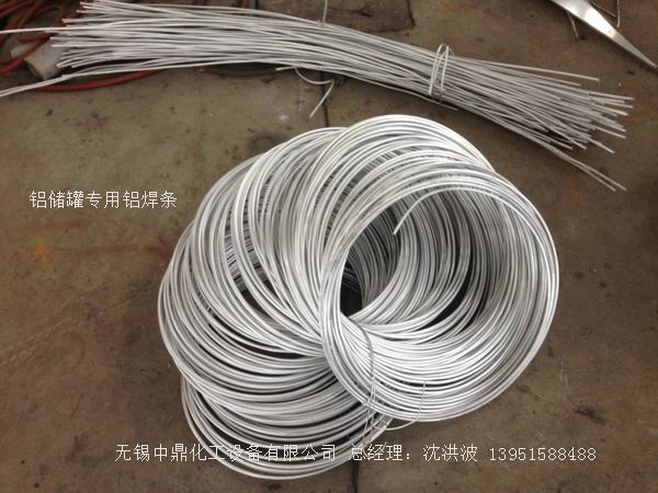 濃硝酸儲罐、鋁儲罐、濃硝酸高位槽、鋁高位槽、濃硝酸計量罐 