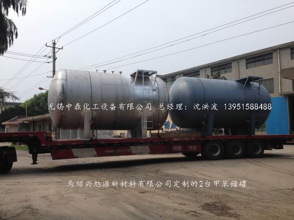 碳鋼儲罐、鋼襯塑儲罐、柴油儲罐、濃硫酸儲罐 