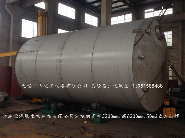 不銹鋼儲(chǔ)罐、不銹鋼臥式儲(chǔ)罐 不銹鋼立式儲(chǔ)罐 