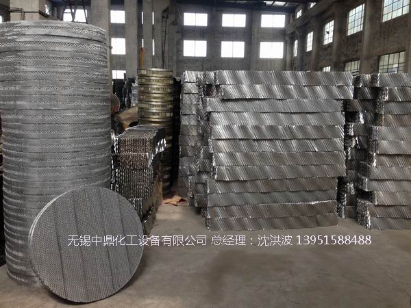 不銹鋼孔板波紋填料 孔板填料 孔板波紋填料