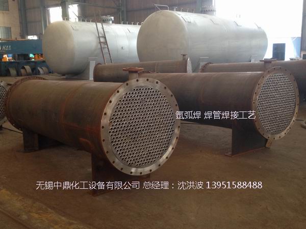 列管冷凝器、列管式冷凝器