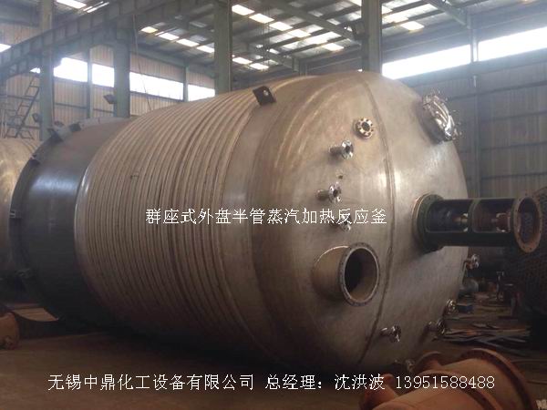 80m3不銹鋼攪拌釜 (大型反應(yīng)釜)