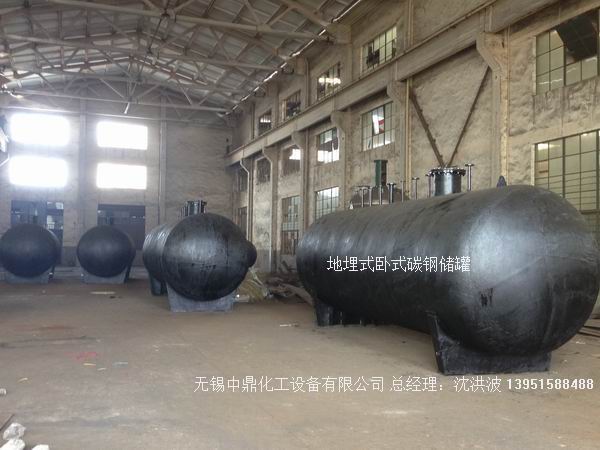 碳鋼儲罐、鋼襯塑儲罐、柴油儲罐、濃硫酸儲罐 
