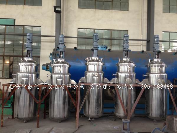蒸汽加熱反應(yīng)釜、導(dǎo)熱油循環(huán)加熱反應(yīng)釜 