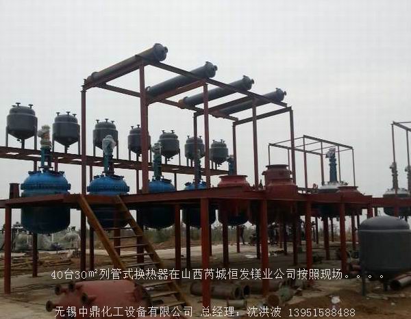 列管冷凝器、列管式冷凝器