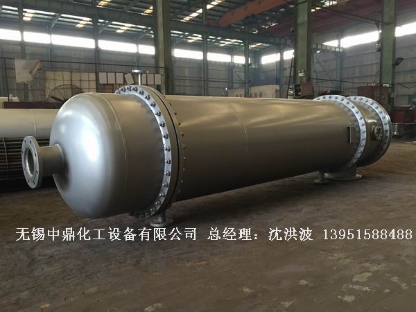 列管冷凝器、列管式冷凝器