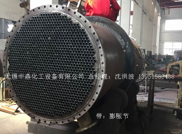 列管冷凝器、列管式冷凝器