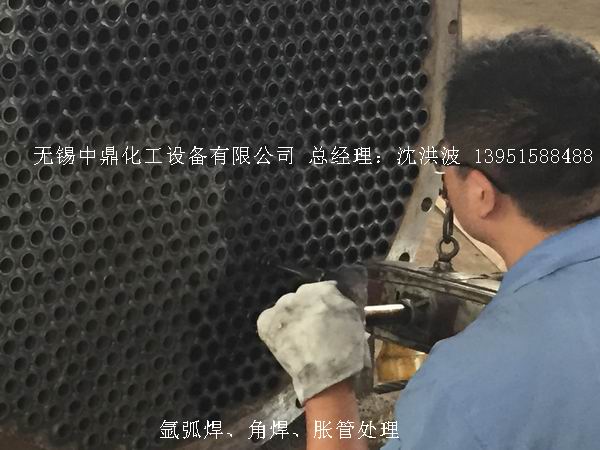 列管冷凝器、列管式冷凝器