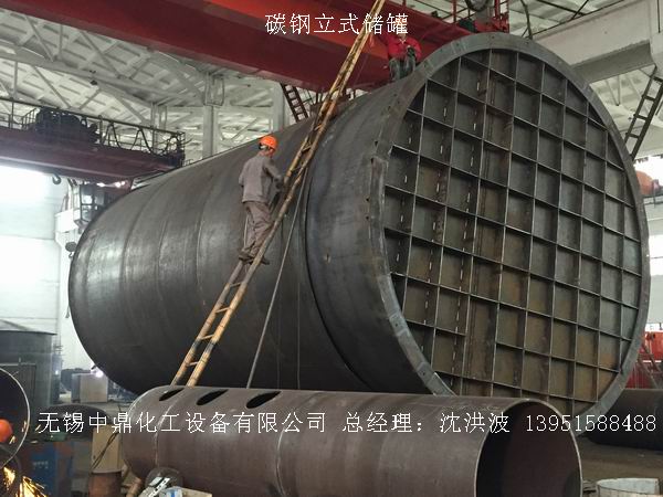 不銹鋼儲(chǔ)罐、不銹鋼臥式儲(chǔ)罐 不銹鋼立式儲(chǔ)罐 