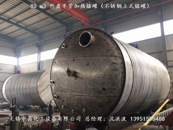 不銹鋼儲(chǔ)罐、不銹鋼臥式儲(chǔ)罐 不銹鋼立式儲(chǔ)罐 