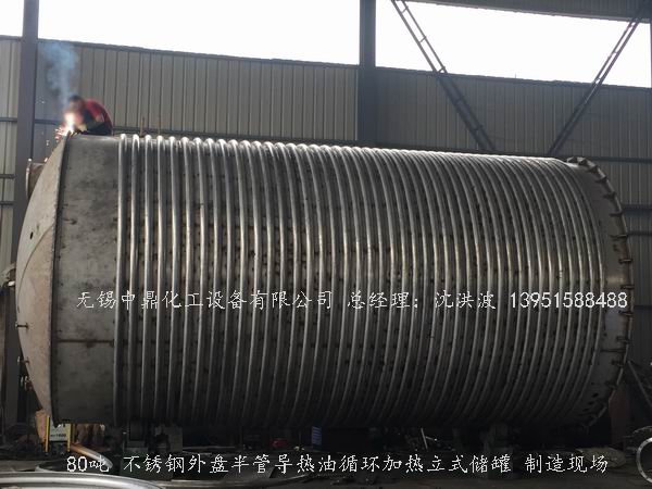 不銹鋼儲(chǔ)罐、不銹鋼臥式儲(chǔ)罐 不銹鋼立式儲(chǔ)罐 