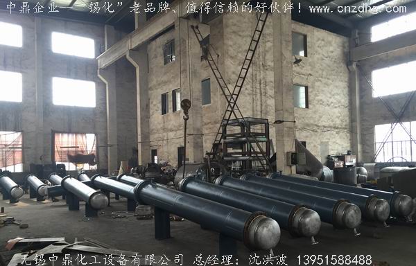 列管冷凝器、列管式冷凝器