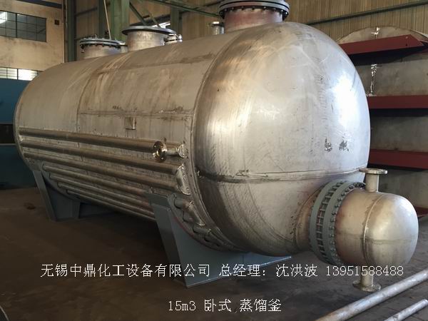 不飽和樹脂反應(yīng)釜、不飽和聚酯反應(yīng)釜 酚醛樹脂反應(yīng)釜 樹脂反應(yīng)釜 