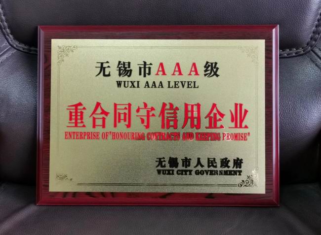 /uploads/image/2019/02/17/d995dbd3ffeddb1742ab6edca2d53d1f.jpg 微信圖片_20190216101044.jpg