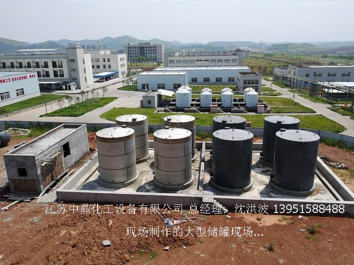 大型儲罐現(xiàn)場制作制造