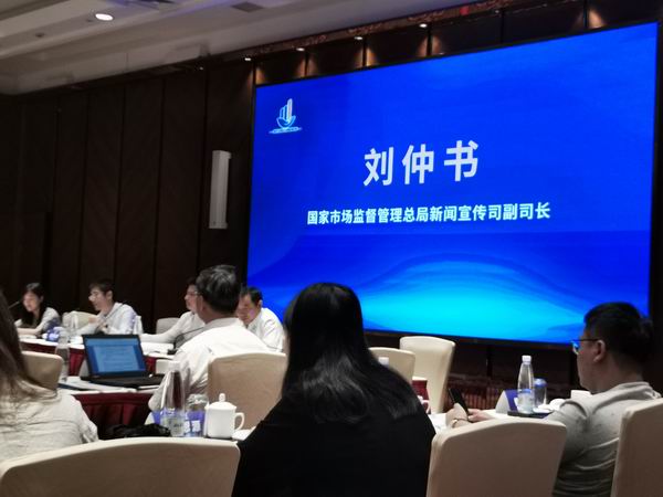 /uploads/image/2019/09/11/588bc0d97e2114498b5e317d9eb32e28.jpg 微信圖片_20190911174505.jpg