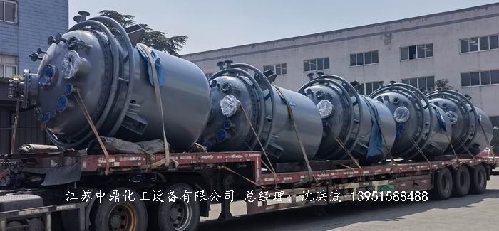 江西某漢新材料有限公司5臺磁力轉(zhuǎn)化釜即將啟程
