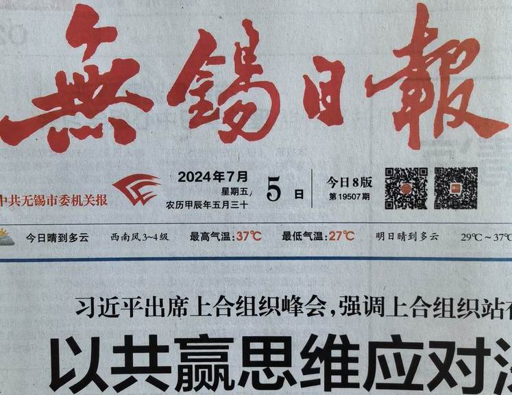 /uploads/image/2024/09/19/59191829c888b30ebc27802718f21c80.jpg 7578.jpg