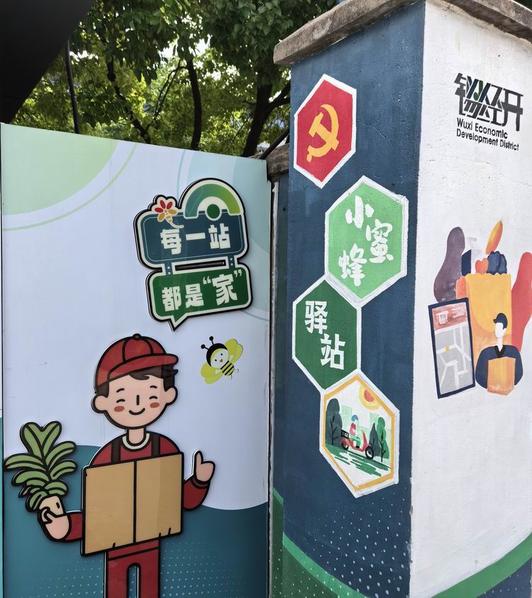 /uploads/image/2024/09/19/c2484019e899e9aeba93eee593bbc094.jpg 微信圖片_20240919174935.jpg