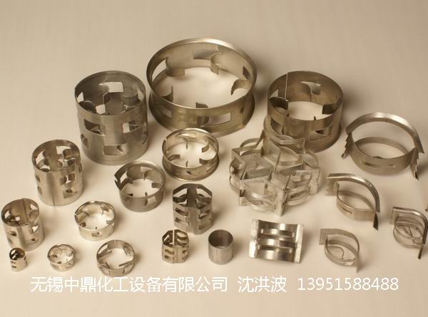 不銹鋼鮑爾環(huán)、不銹鋼矩鞍環(huán)、階梯環(huán)、 無錫中鼎