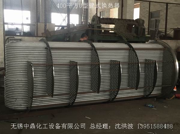 U型管換熱器、浮頭式換熱器