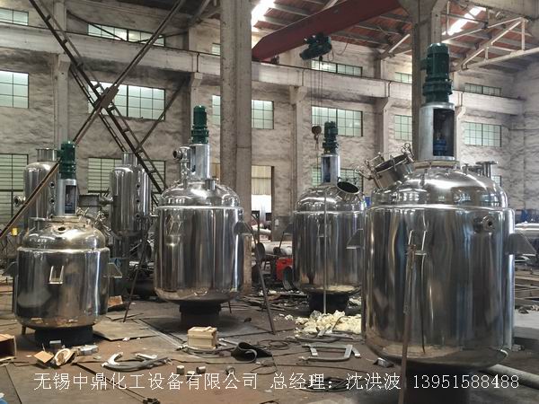 蒸汽加熱反應(yīng)釜、導(dǎo)熱油循環(huán)加熱反應(yīng)釜 