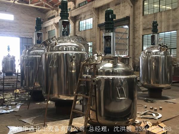 蒸汽加熱反應(yīng)釜、導(dǎo)熱油循環(huán)加熱反應(yīng)釜 