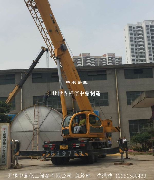 不銹鋼立式儲(chǔ)罐、碳鋼立式儲(chǔ)罐、立式儲(chǔ)罐 